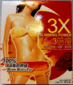 3x Slimming Power Logo 3x Slimming Power Logo