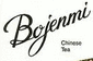 Bojenmi Slim Tea Logo Bojenmi Slim Tea Logo