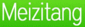 Meizitang Logo Meizitang Logo